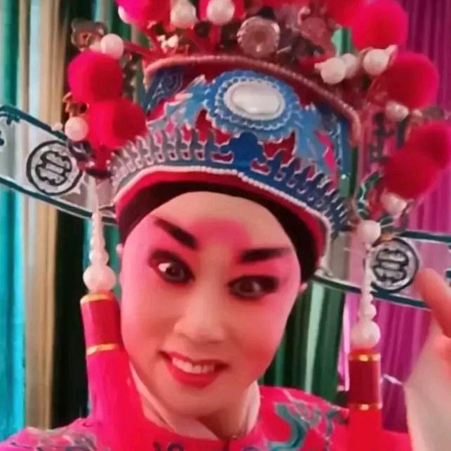 晋剧小生阿珍