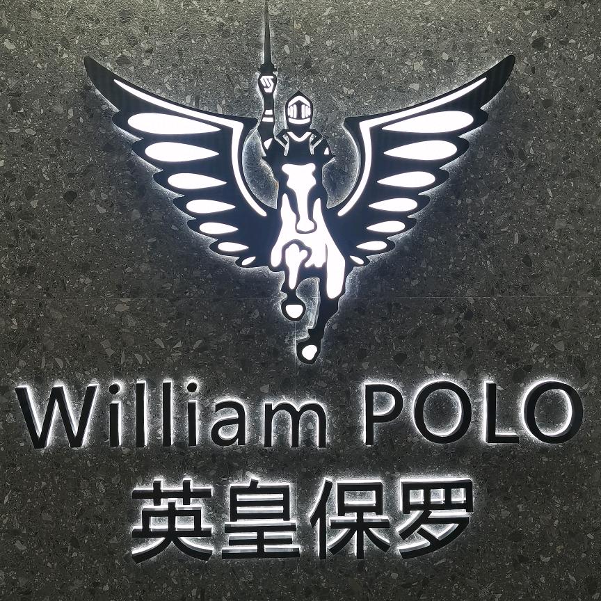 WILLIAMPOLO播好货专卖店