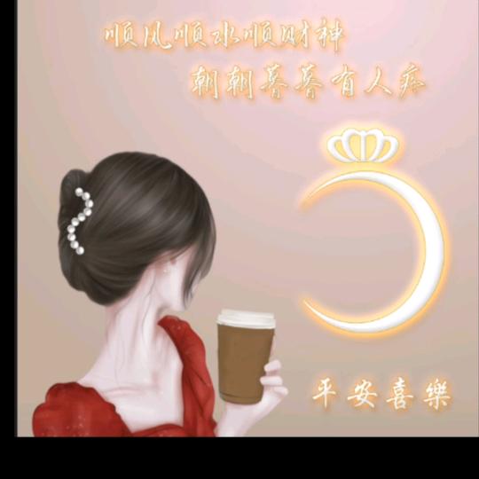 @梅梅
