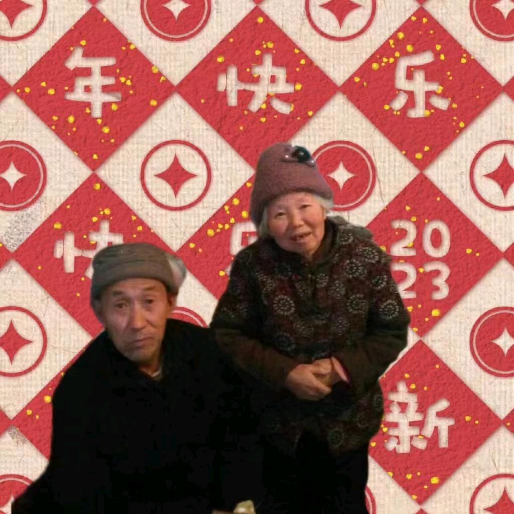 快乐大家庭