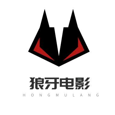 狼牙追剧