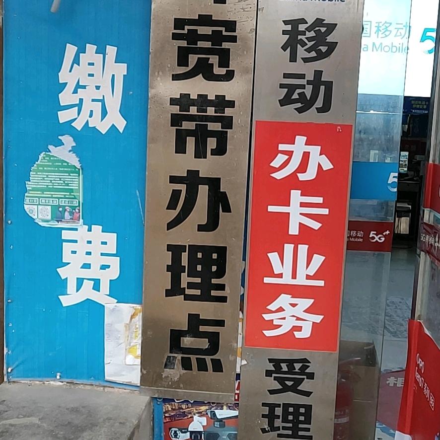 老炳通迅