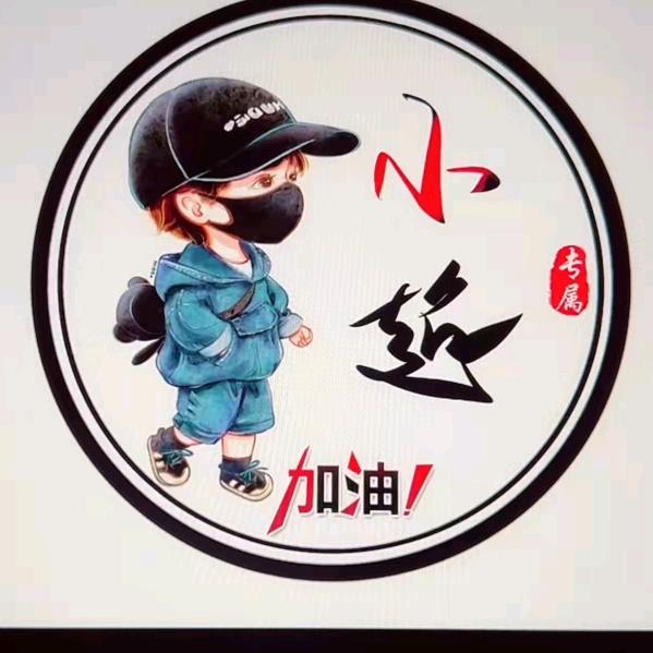 买小超