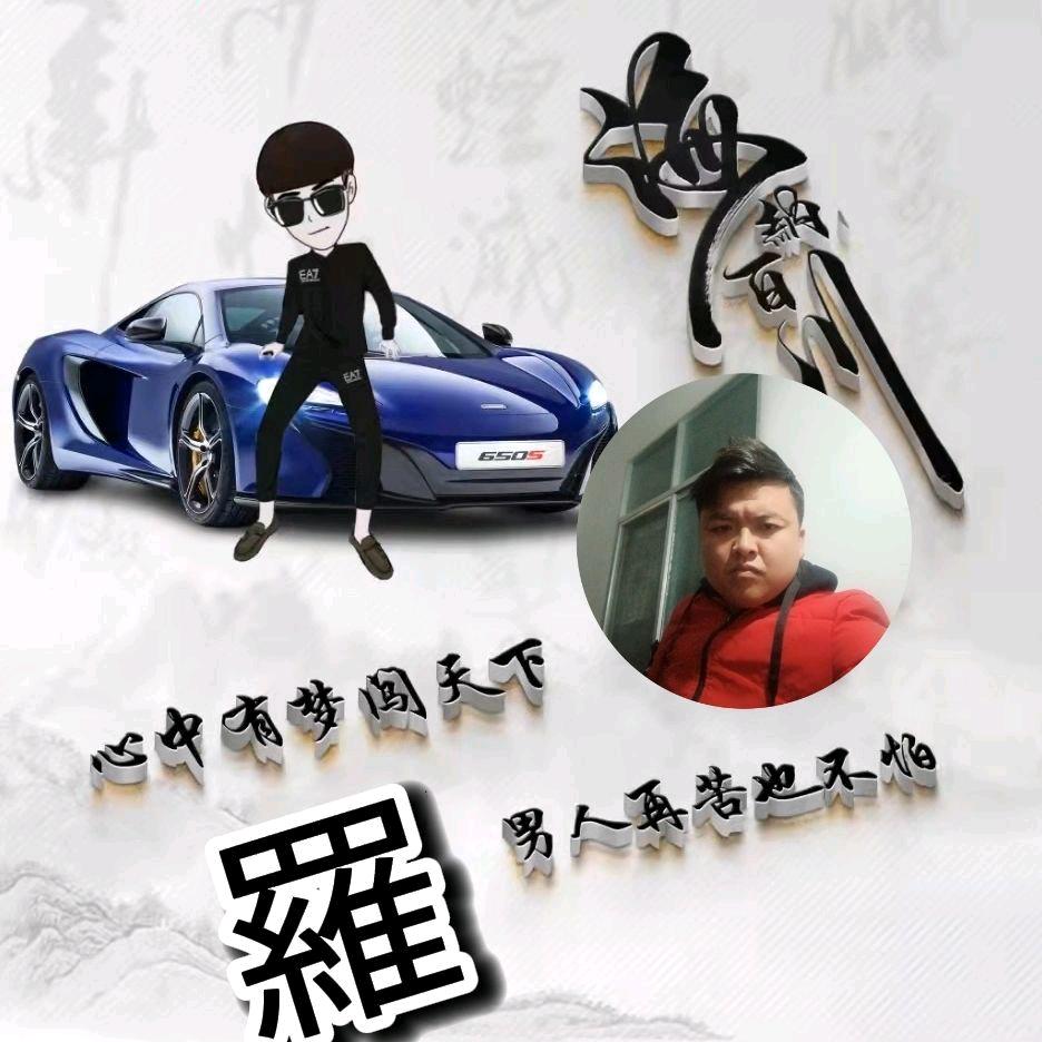 羅剋