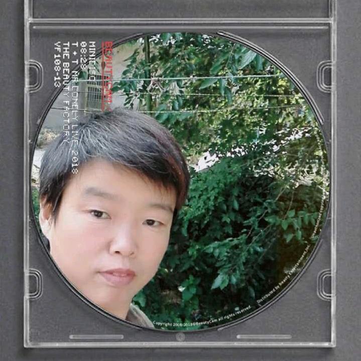 珍惜