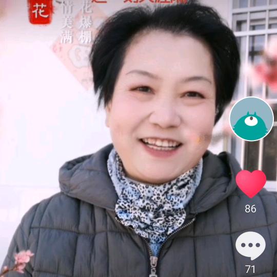 江女士