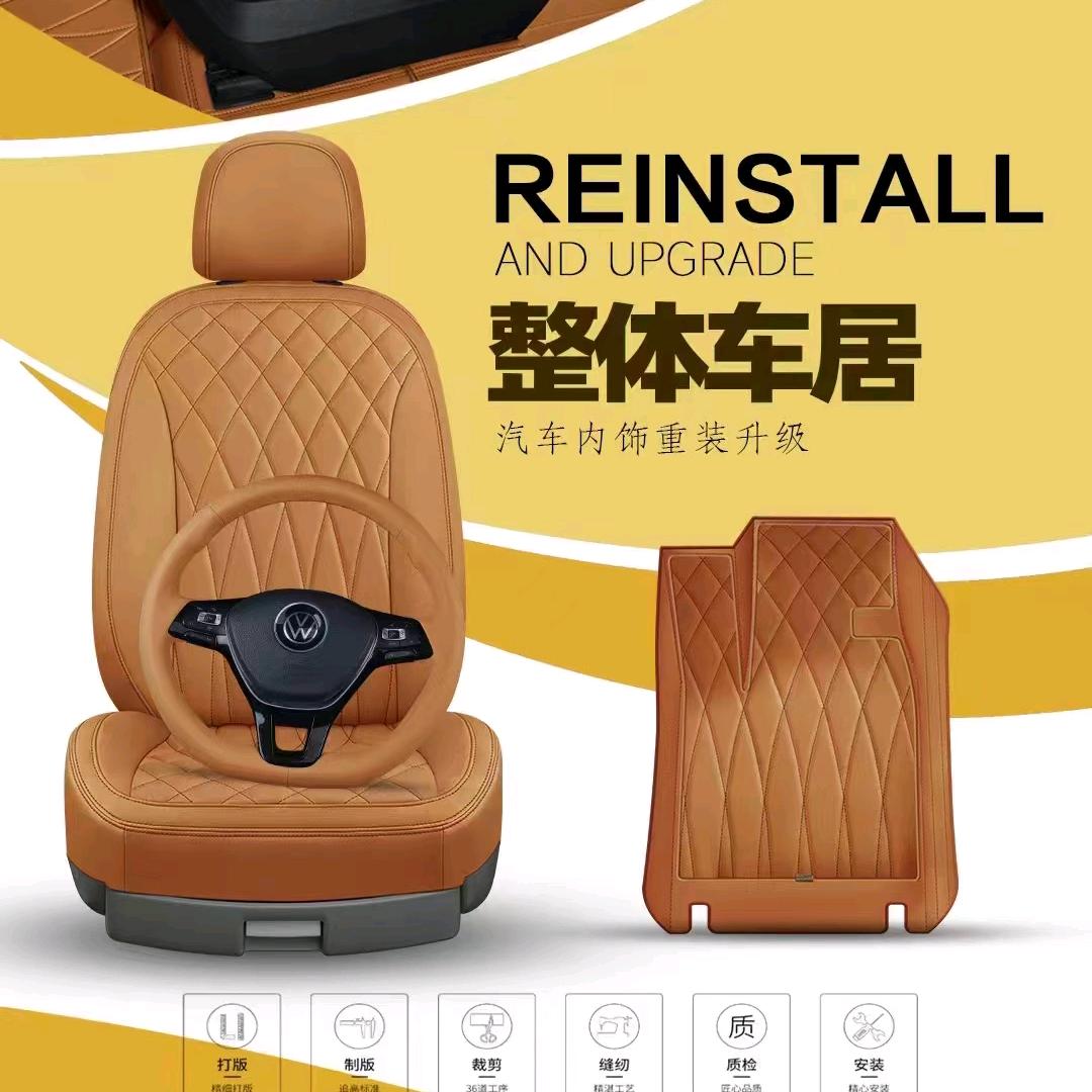 金龙踏福车品