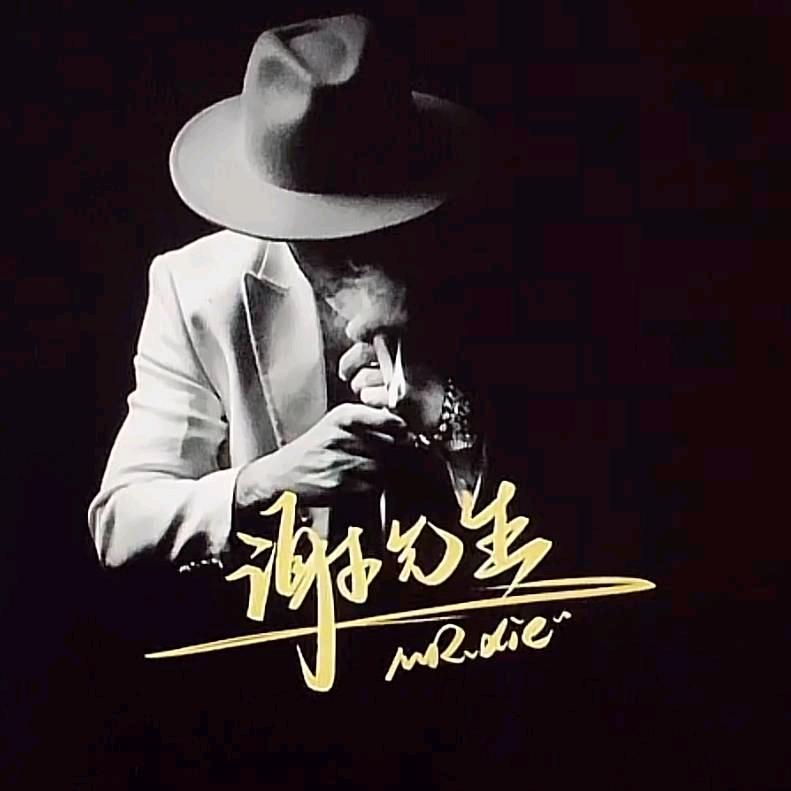 见过殿下