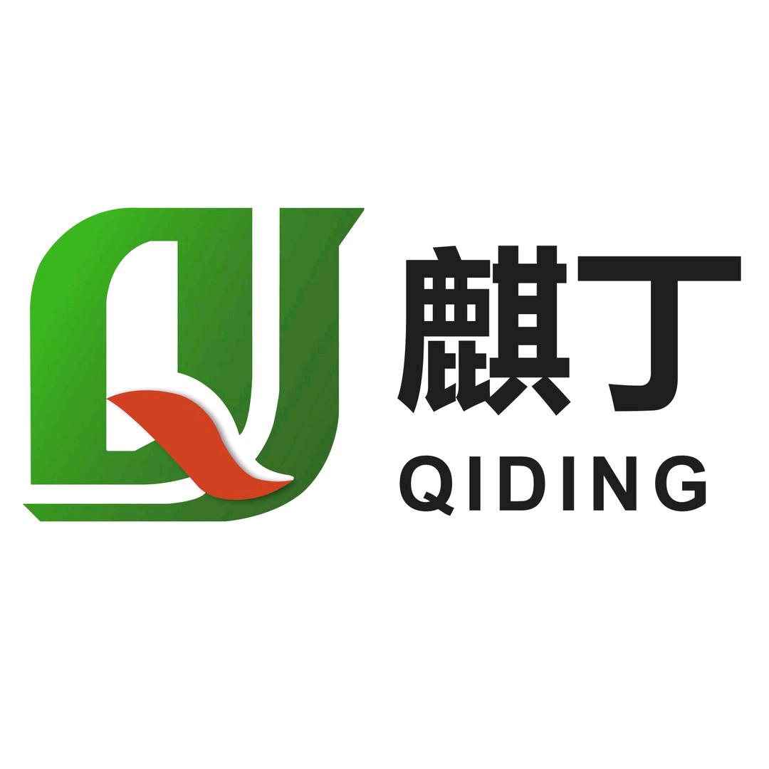 麒丁（山东）生物科技有限公司