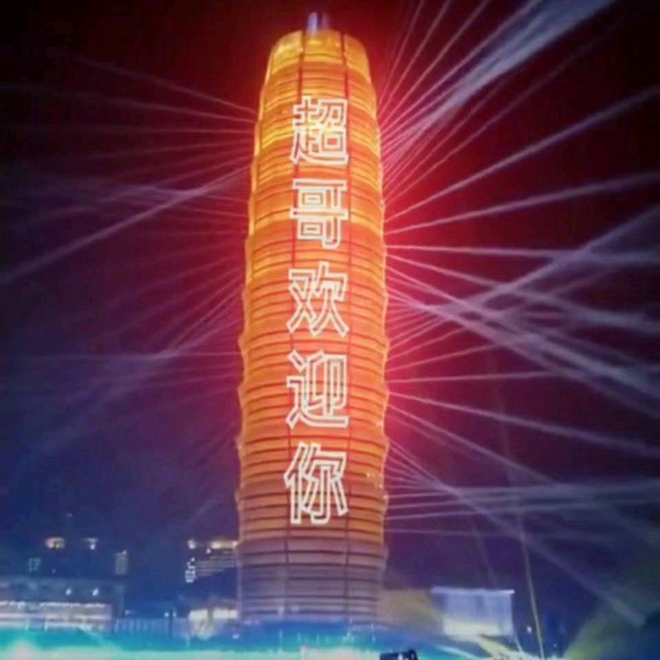無懮