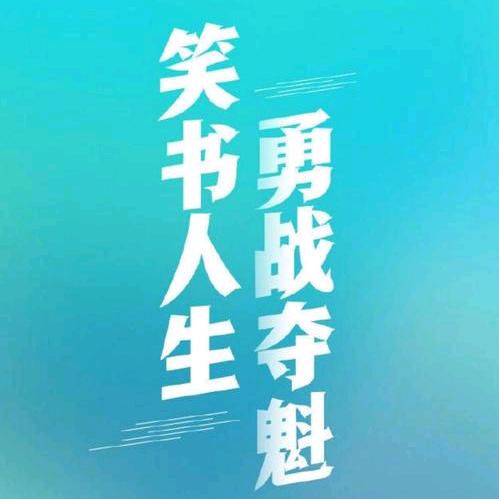幸福驿站