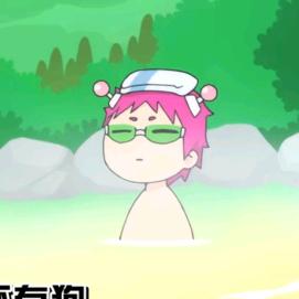 耿鬼