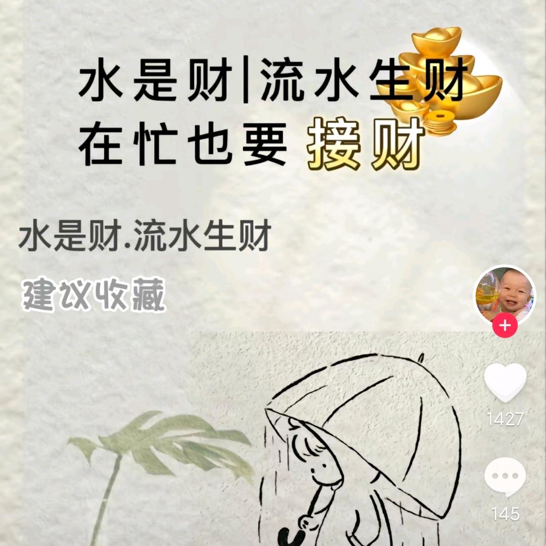 忠心好物