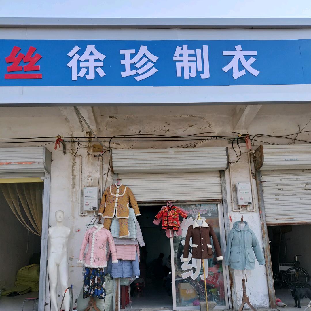 徐个愿望盖个张