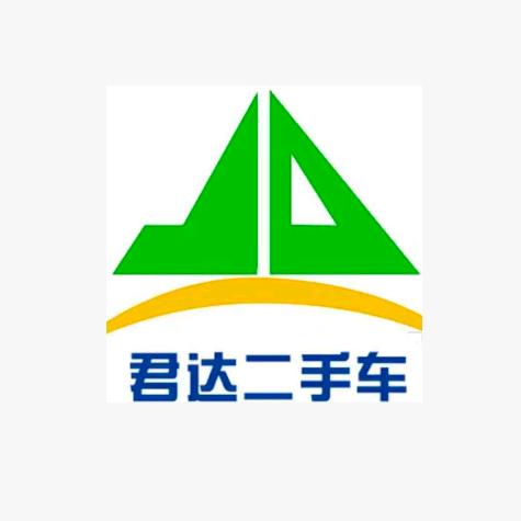 南通君达二手车(面包车批发)