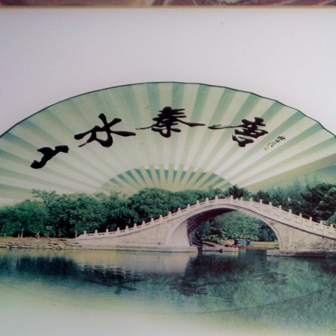 天下第一杆