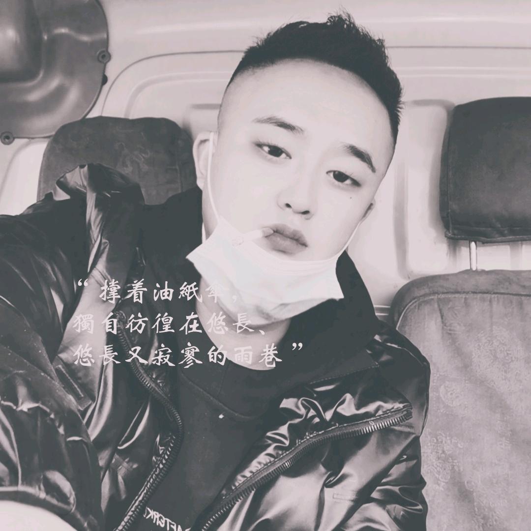 三分酒😇七分醉