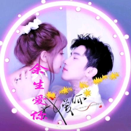 ✨唯一💞