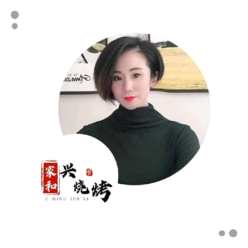 家和兴烧烤（平平）