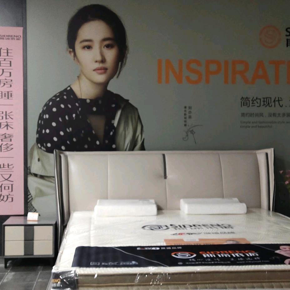 上渠红双喜家私