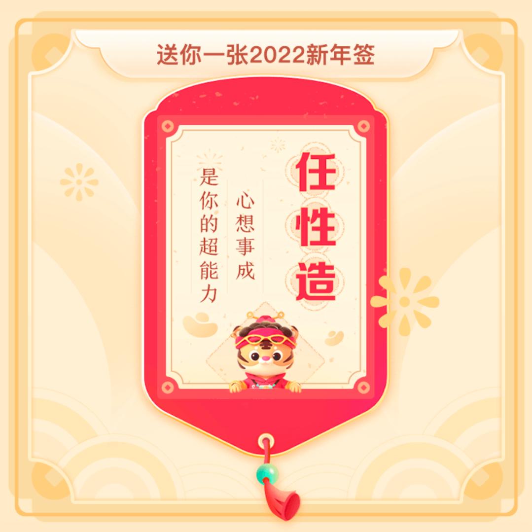 万马奔腾