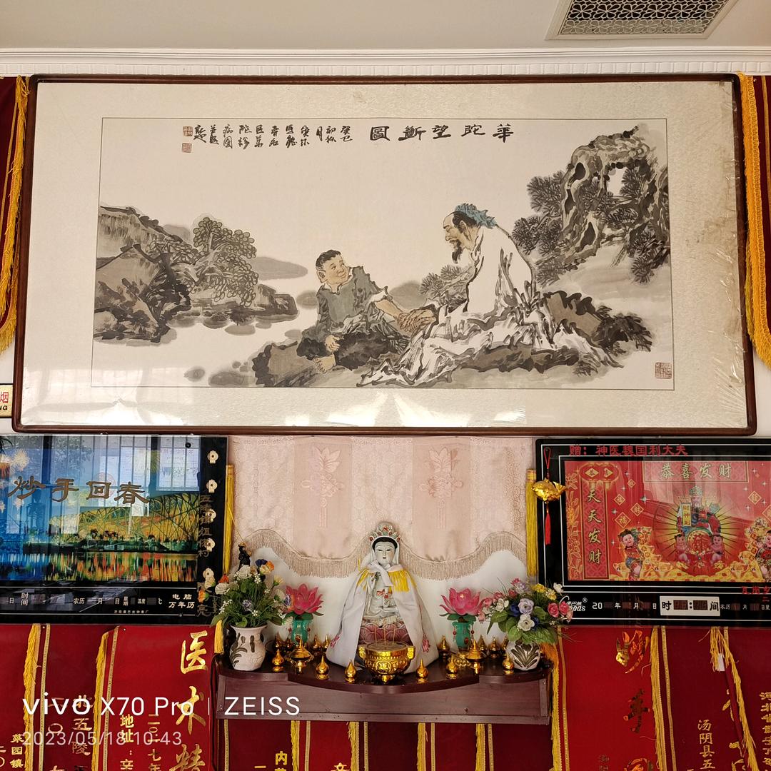 前魏湾魏国利