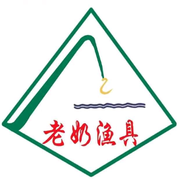 曲靖老奶渔具