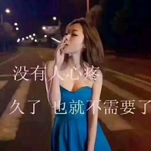 慕容姐