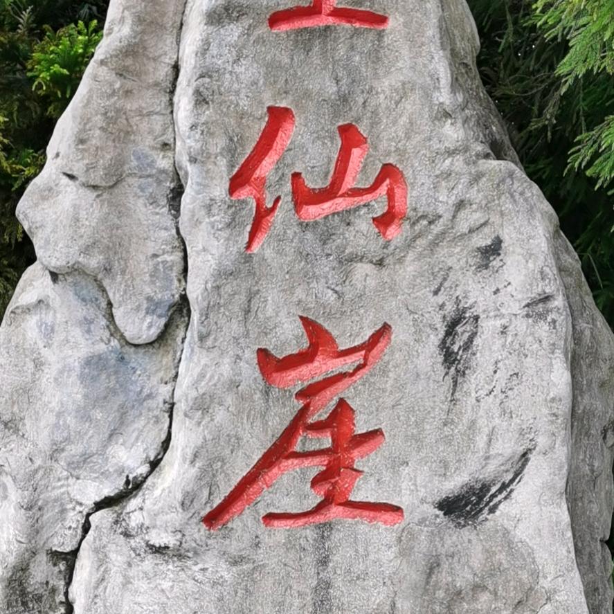 用户8157225827238简单