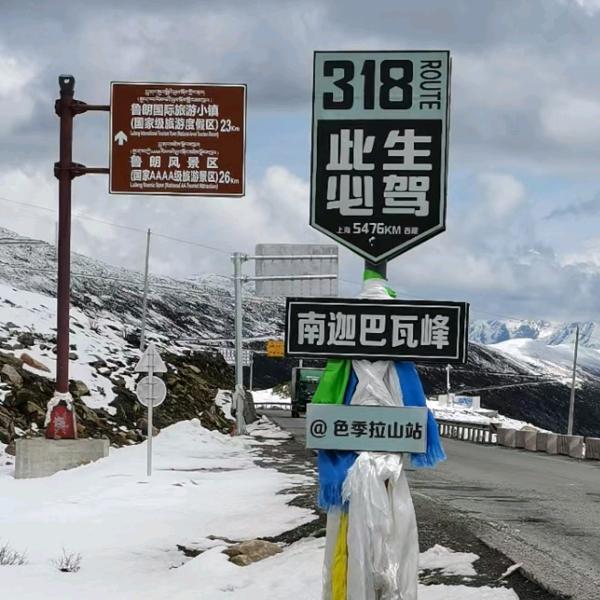张灯结彩
