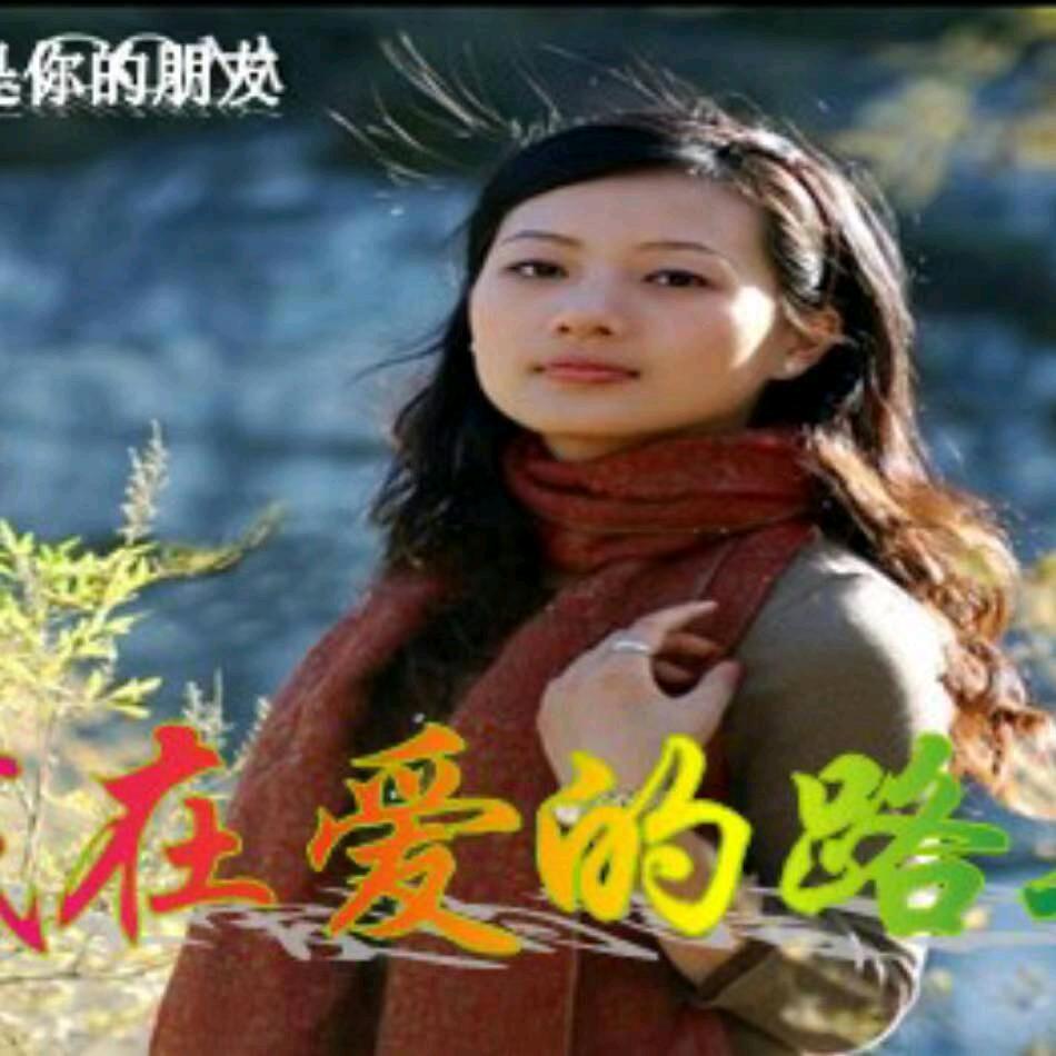 我只在乎你