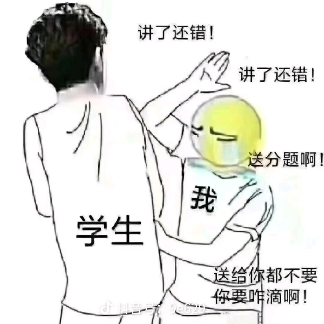 无所不为
