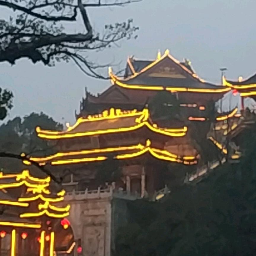 醒…