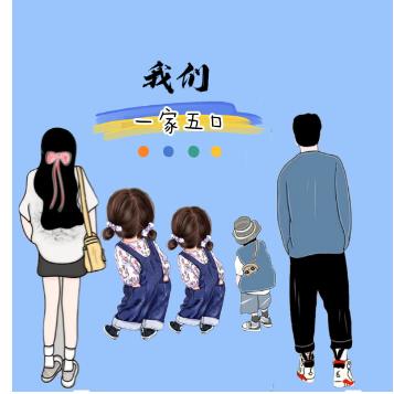 小怡妈