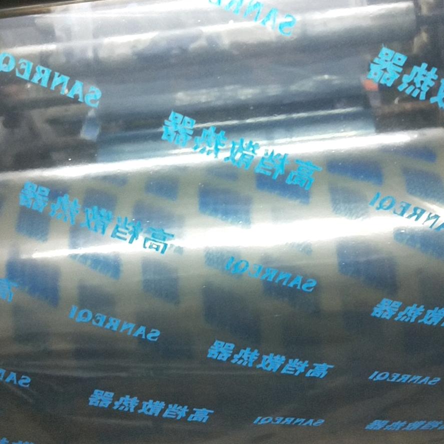 PVC热缩膜，工程机械配重