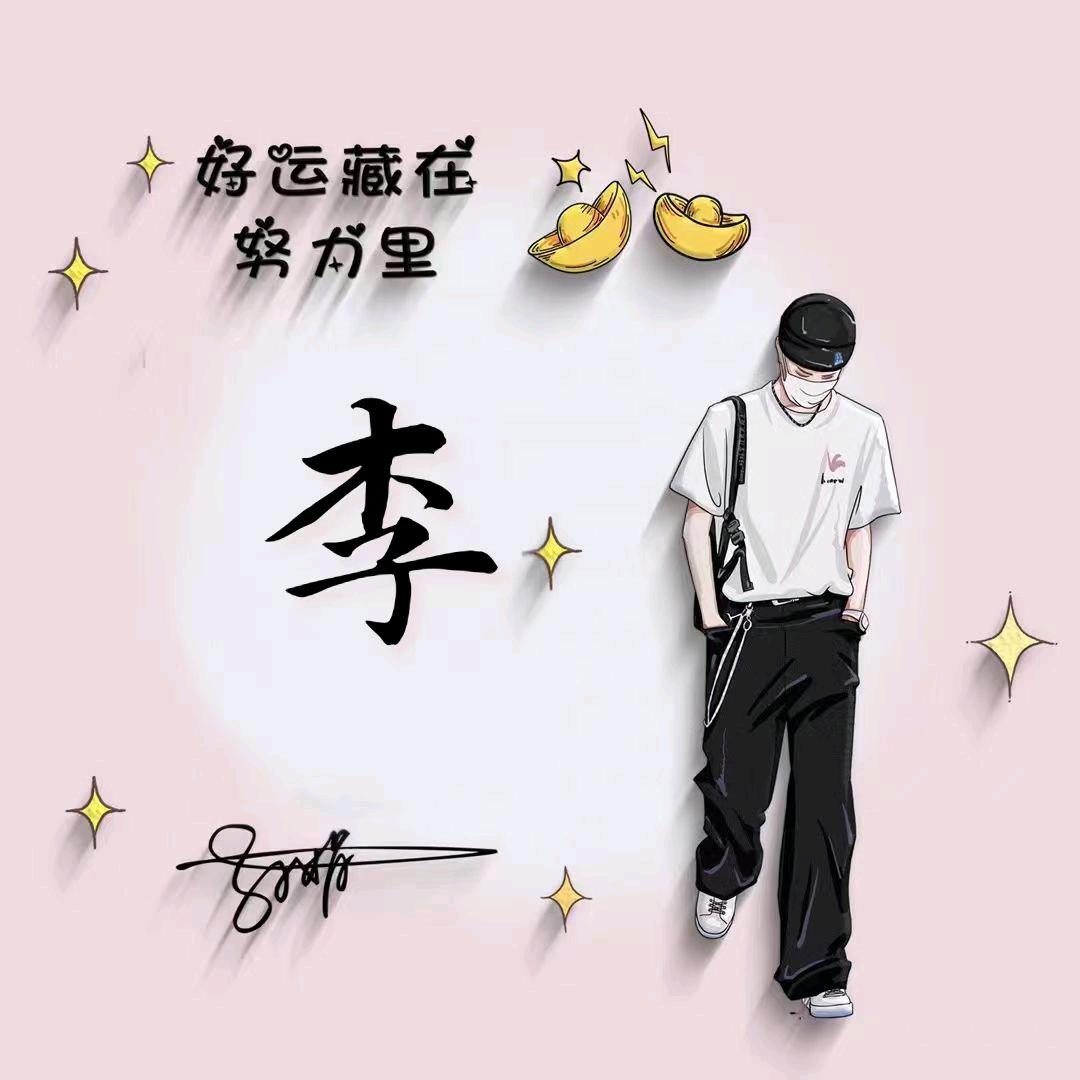 许一言不悔真心