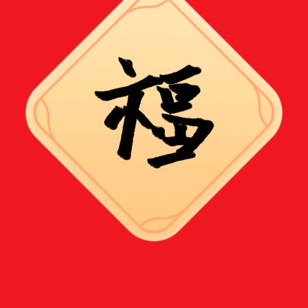 夏天的味道