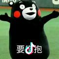 狐狸未成精纯属骚的轻