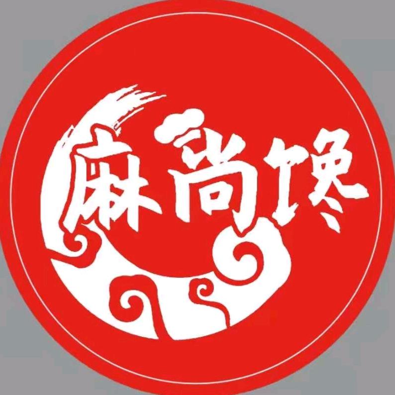山东麻尚馋麻辣烫麻辣香锅