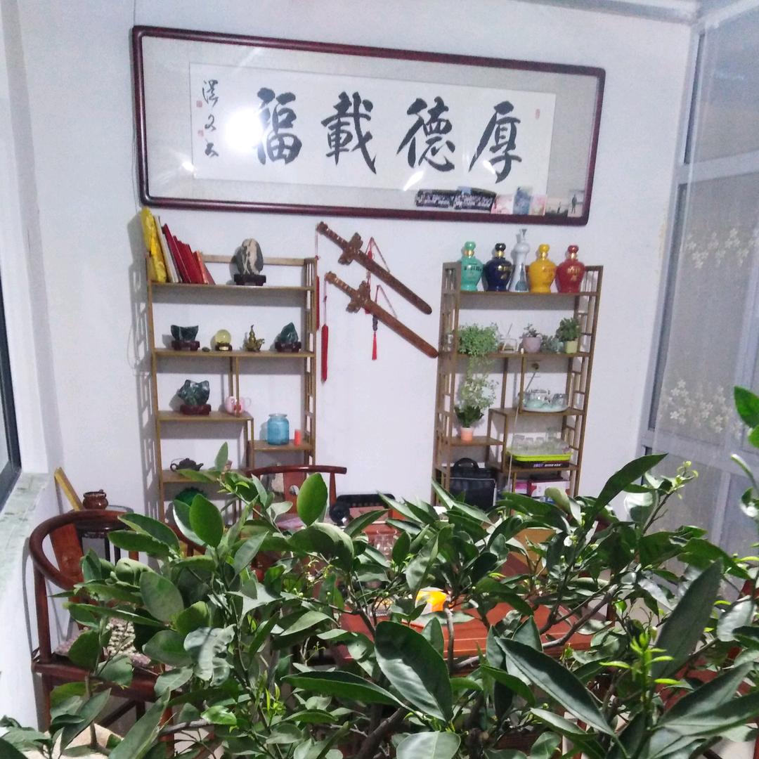 法号（常信），首播