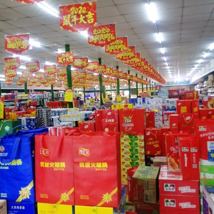 蒋古同富达购物广场