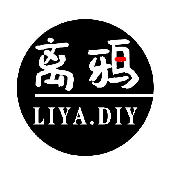 离鸦liya.DIY