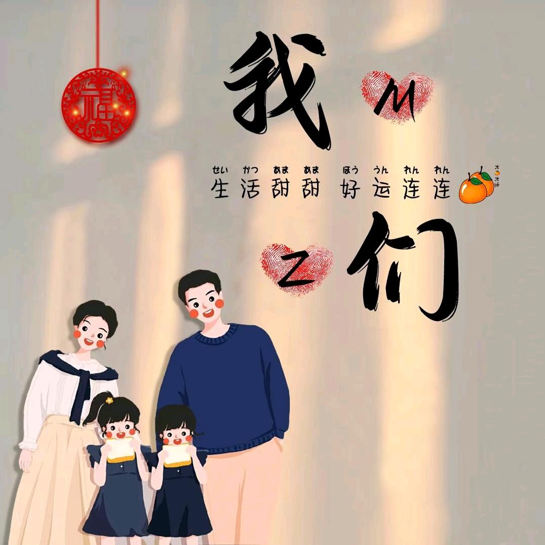 私属🥰