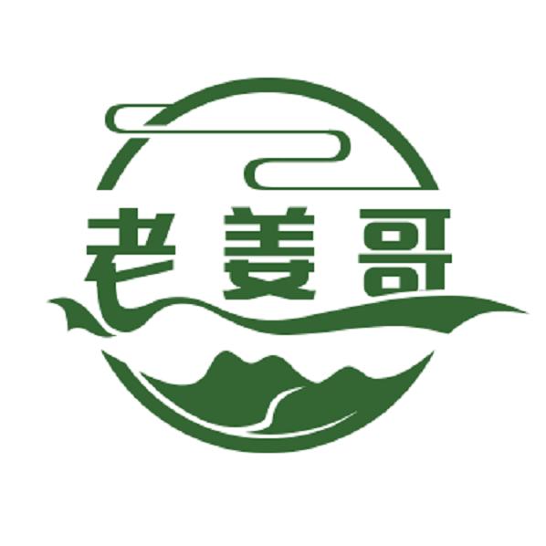 老姜哥美食