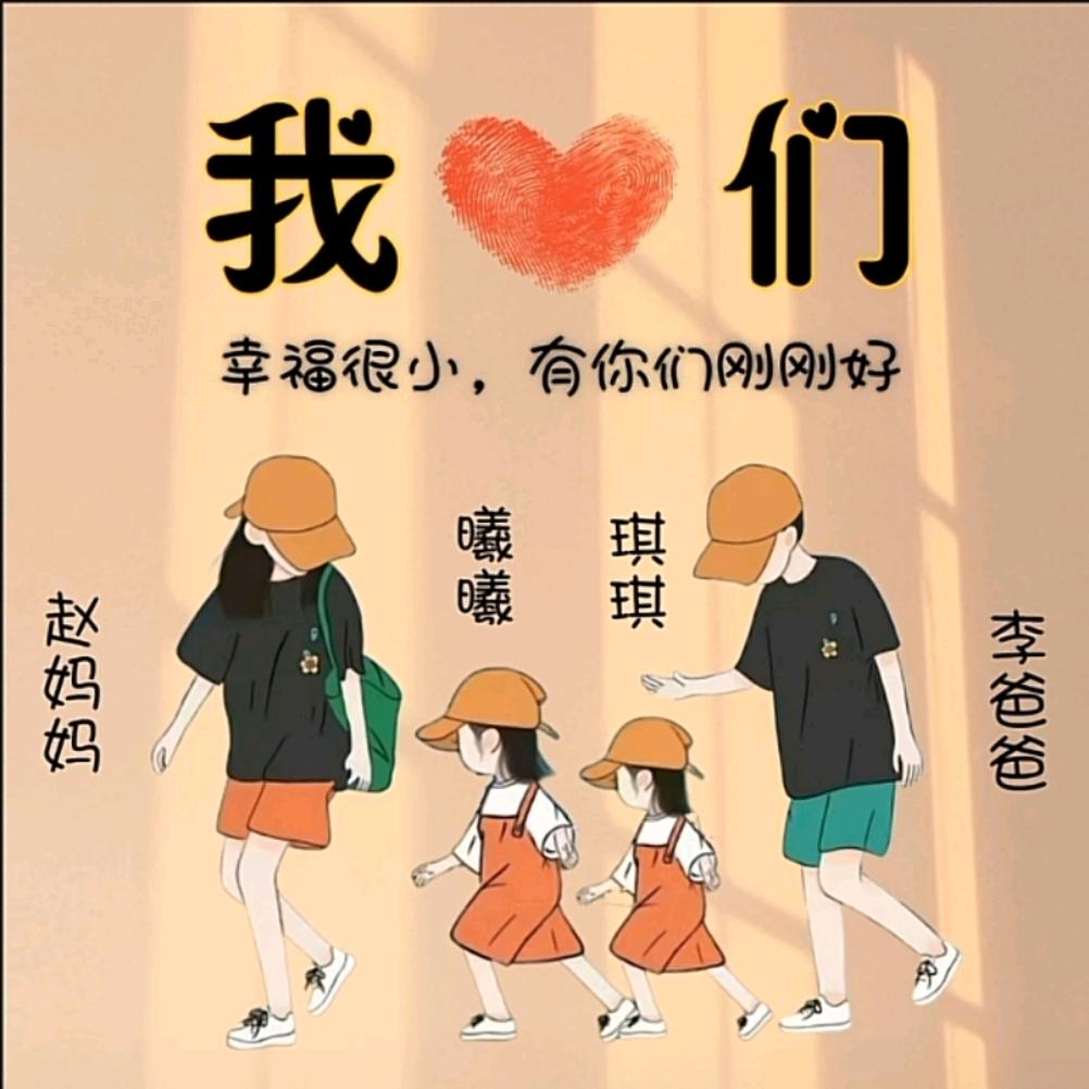 曦曦妈妈
