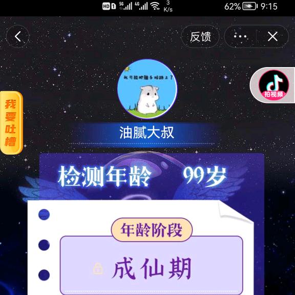 过往@彼岸花
