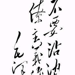 老叶～专注健康
