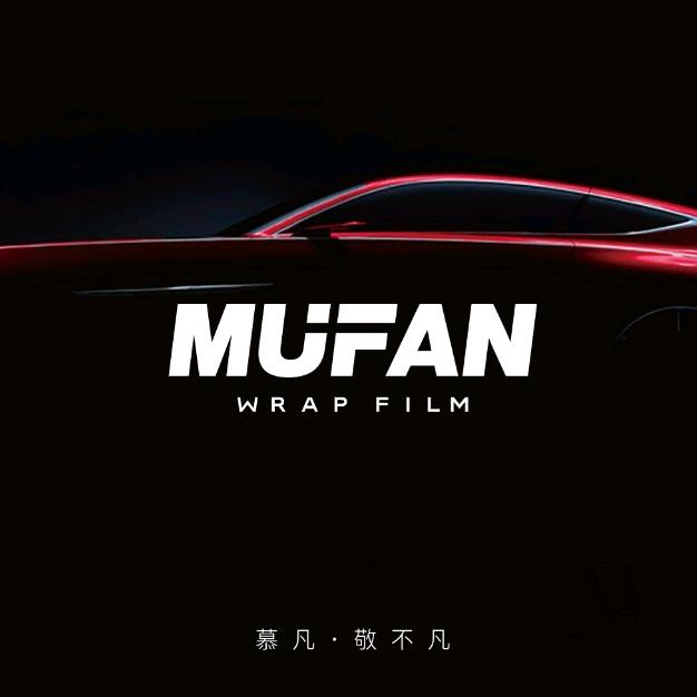 Mufan | 慕凡车膜·汽车贴膜
