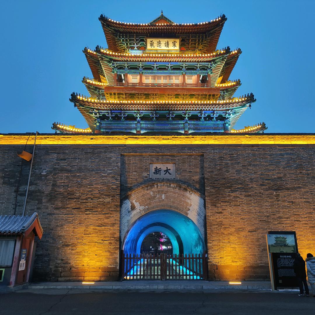 宇新