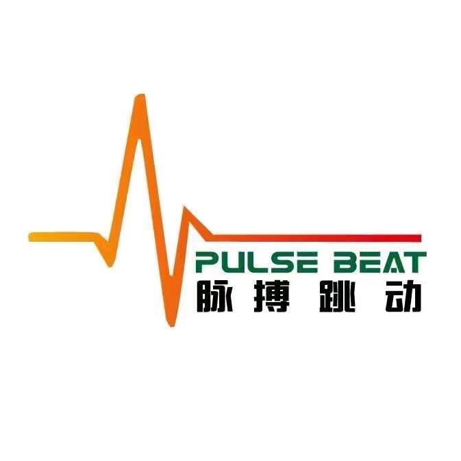 生态新城脉搏跳动健身私教工作室